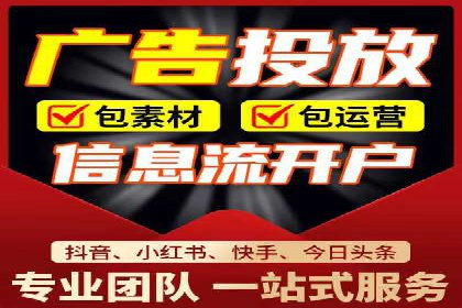 案例分享：SEM托管助力品牌推广