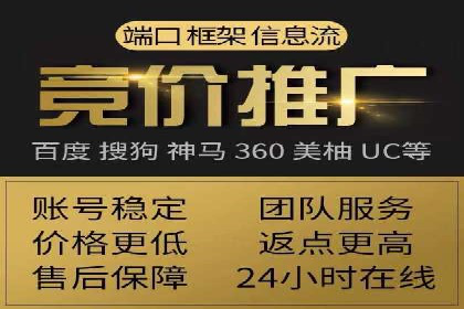 如何在sem百度竞价中实现ROI最大化？——案例分享