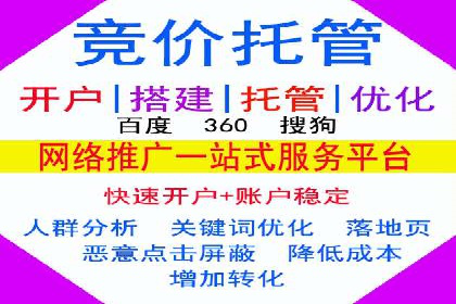 头条信息流平台案例分析报告