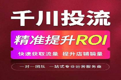 抖音信息流广告如何助力品牌快速崛起？